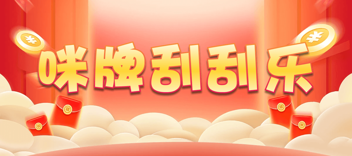加拿大预测,开奖结果,28结果咪牌,加拿大pc在线,加拿大28在线预测,预测,结果,数据